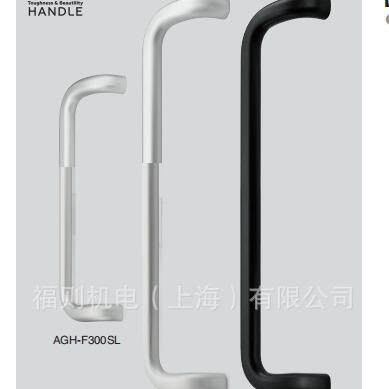 世嘉智尼SUGATSUNE蓝普LAMP铝握把拉手AGH-F型偏移型