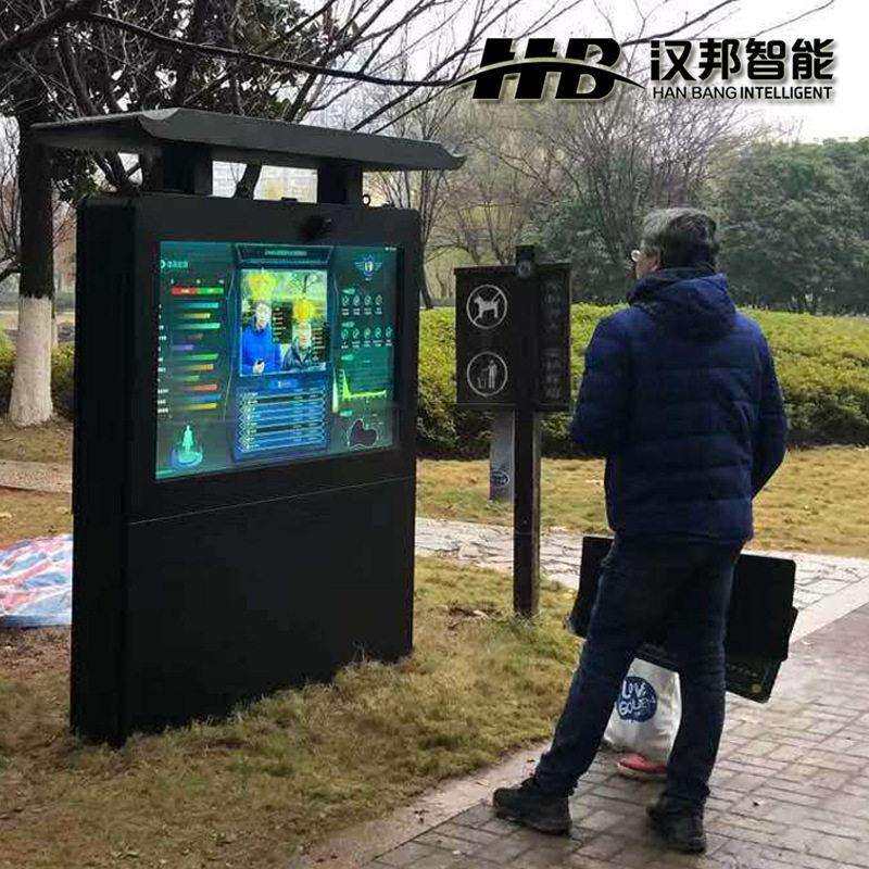 公园运动大屏智慧步道AI虚拟交互终端监测心率运动轨迹液晶广告机
