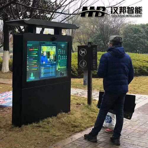 公园运动大屏智慧步道AI虚拟交互终端监测心率运动轨迹液晶广告机