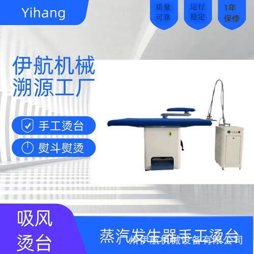 跨境外贸万能熨斗鞋铁氟龙防光靴衣物熨烫保护套工厂供应