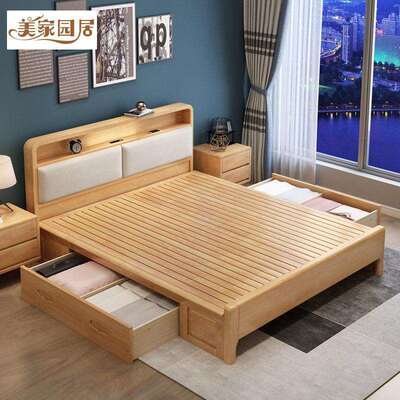 实木双人床现简约北欧1.8米主卧软靠带夜灯原木1.35m储物箱床
