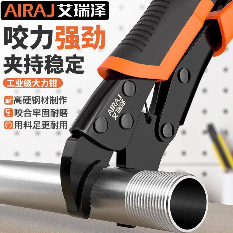 艾瑞泽多功能大力钳工具万能压力钳工业级手动固定万用夹钳子