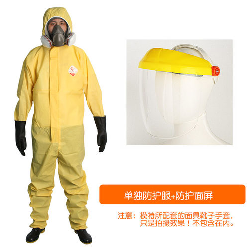 全身连体防护服耐酸碱防护服工装加厚耐磨养殖场罩衣喷漆高级长袖