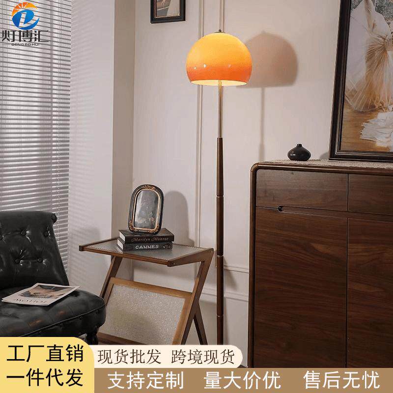 中古风客厅落地灯美式复古沙发旁立式台灯设计款日落卧室床头灯