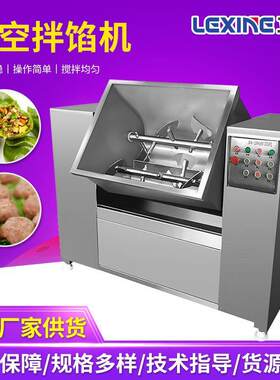 月饼馅肉馅面包馅搅拌机侧翻出料方便厂家双轴搅拌拌馅机