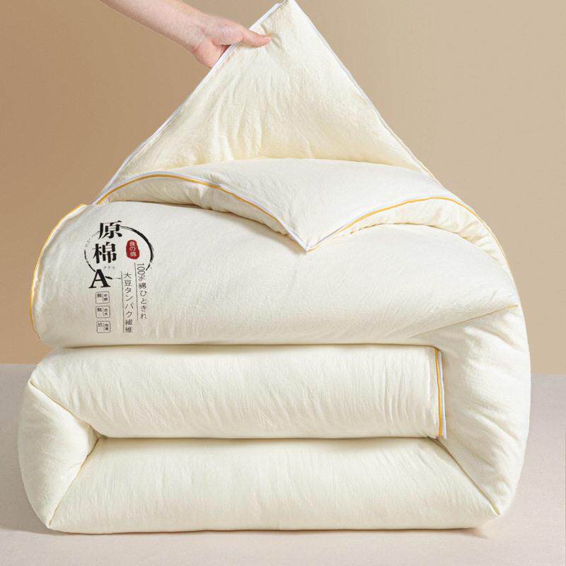 南通思雅庭纺织品有限公司母婴级化纤被