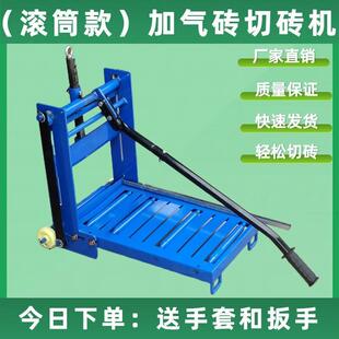 加气砖切砖机手动新型砌砖压砖工具手压加气块切割机加气砖切砖机