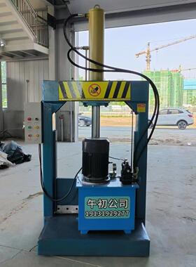 机头胶块液压切刀机PE高压块料龙门切割机液压闸刀机