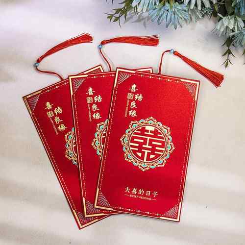 款结婚请柬喜帖高级烫金工艺请贴婚帖中式创意婚礼婚宴邀请函