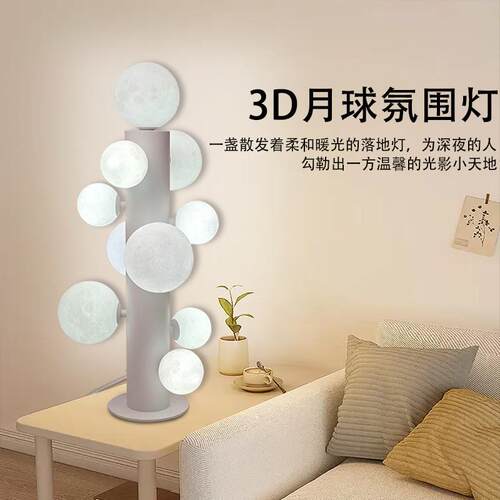 现代简约月球灯酒店宾馆客房创意灯高级感温馨卧室客厅氛围台灯