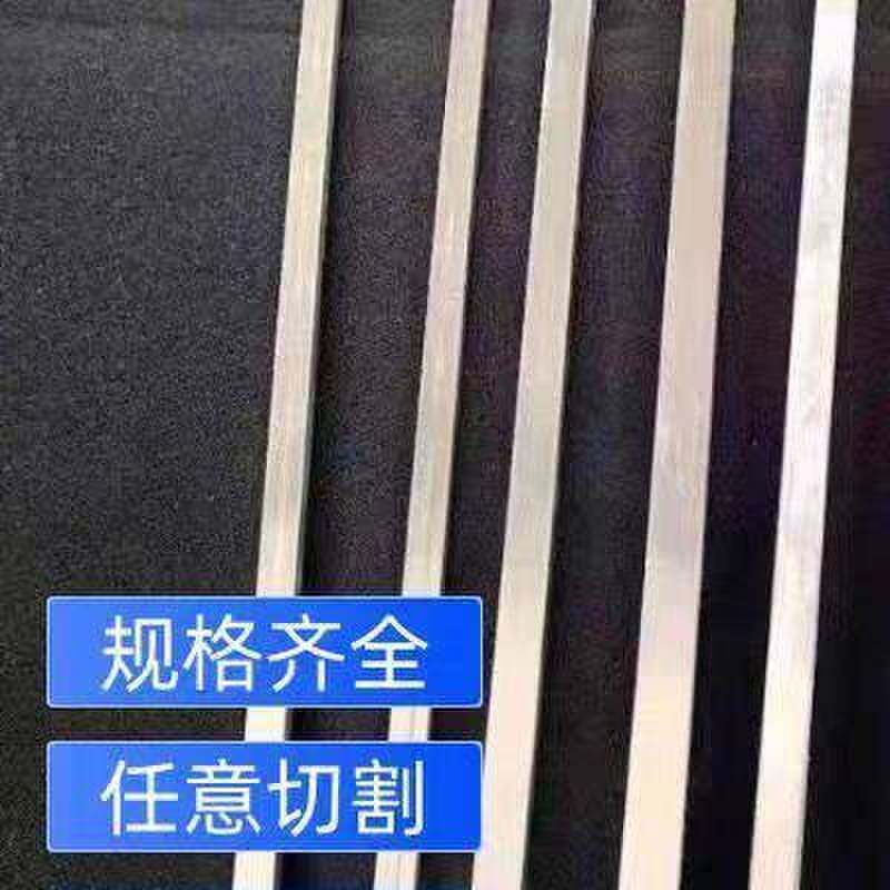 6061铝排铝合金扁条实心铝方棒小铝条厚 1 1.5 2 2.5 3 4 5 6 7 8