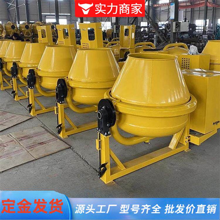 家用工地混凝土搅拌机滚筒式水泥砂浆搅拌机双卧轴移动式搅拌机