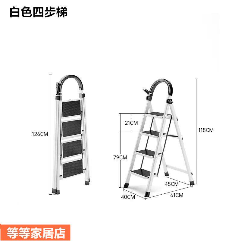 人字梯子家用折叠省空间加厚室内多功能四步五步可携式伸缩钢管小