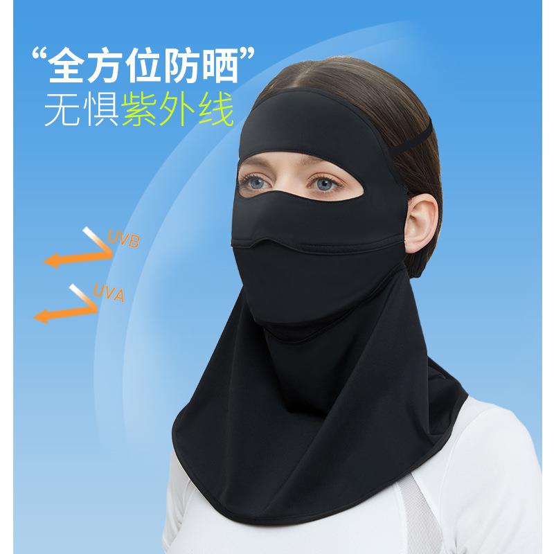 新款直销夏季防晒面罩防紫外线口罩面纱加大护脖护额头护全脸