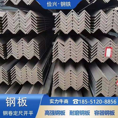 S275JR S355JR角钢S235J2 S355NL欧标H型钢A572GR50槽钢A36矩形管