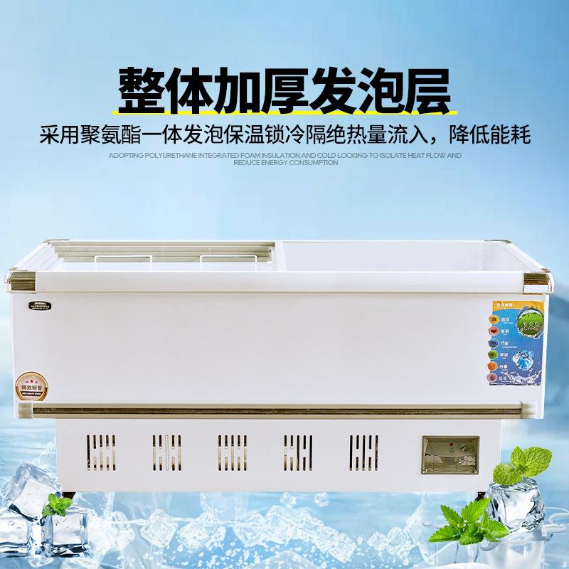 岛柜超市卧式冰柜商用冷冻雪糕肉类保鲜柜欧式风冷无霜冷藏展示柜