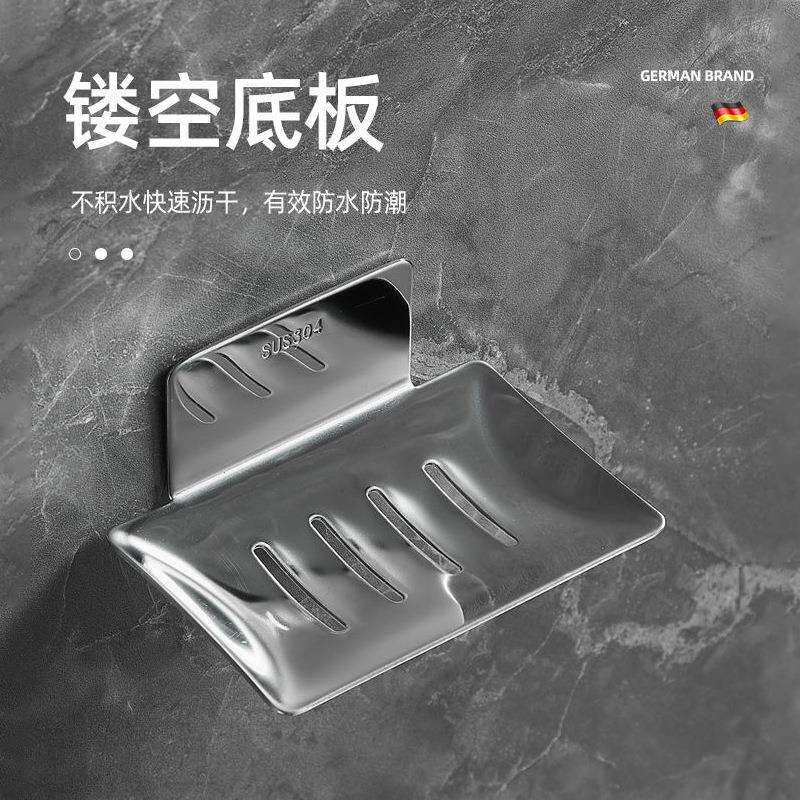 浴室肥皂盒免打孔壁挂式创意沥水304不锈钢香皂碟卫生间置物架