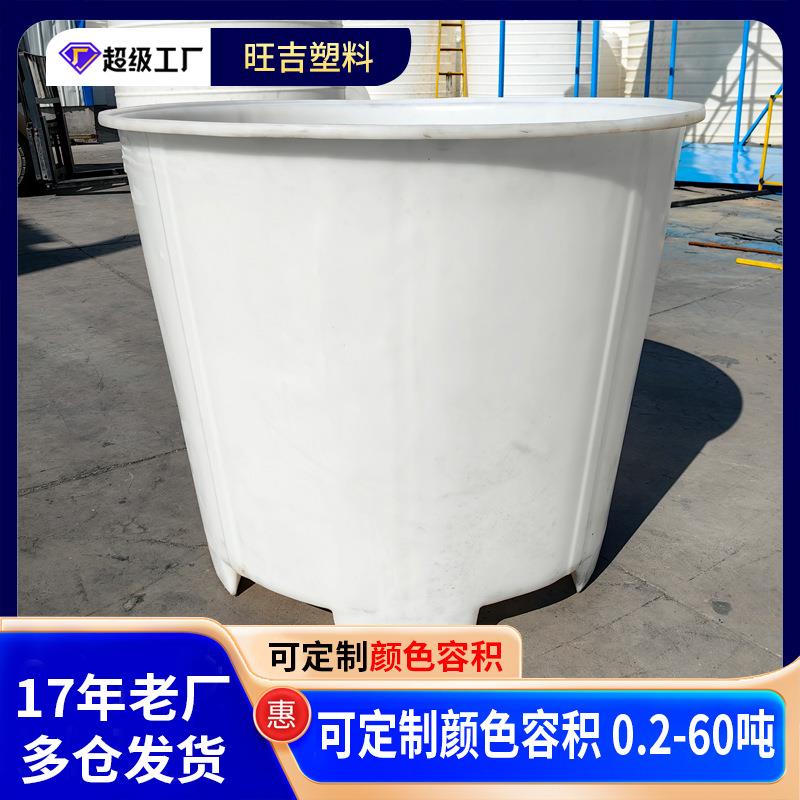 加厚牛筋塑料圆桶牛筋桶食品级水桶叉车桶发酵桶带盖加厚PE敞口桶