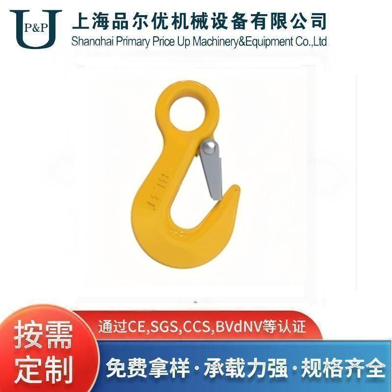 眼型带舌吊钩