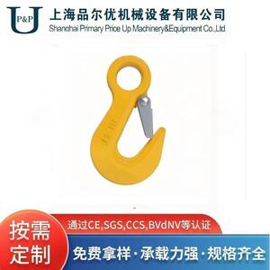 眼型带舌吊钩