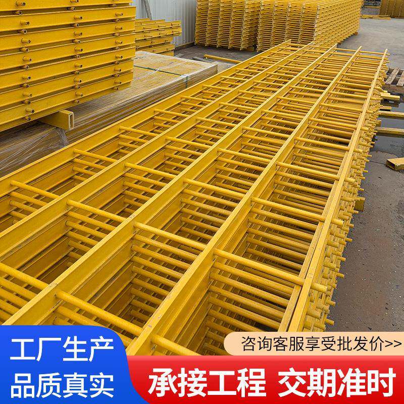 电厂填料支撑托架阻燃填料支架FRP托架水塔工字型支撑托架
