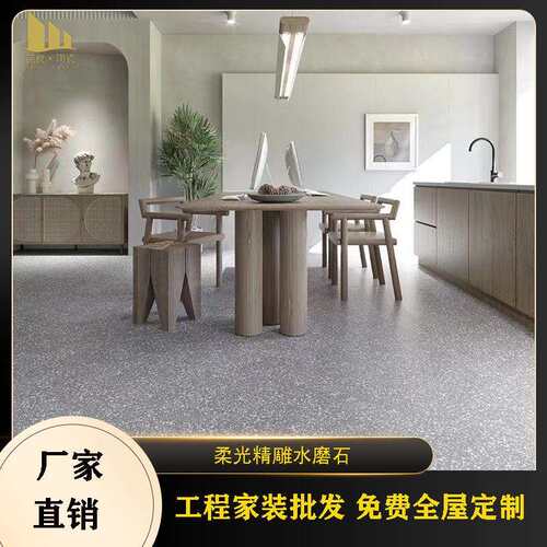 厂家水磨石绿色大颗粒全瓷仿古砖瓷砖防滑砖服装客厅卫生间餐厅地