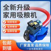 新款 吸粮机家用收谷机软管绞龙抽粮机车载多功能收稻谷粮食上厂家