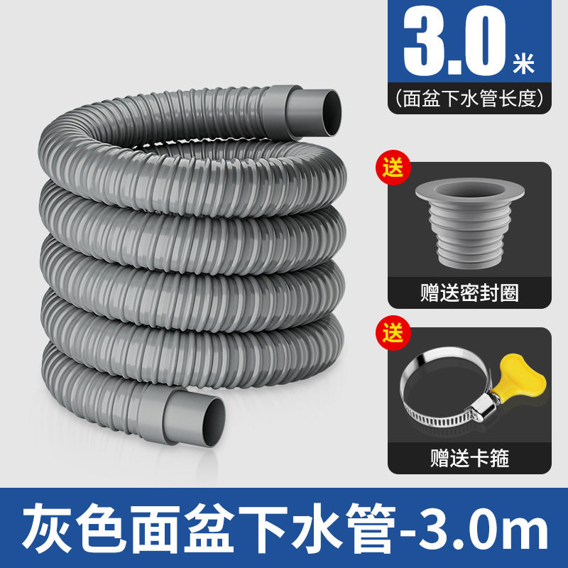 洗菜盆下水管配件水槽洗碗池通用下水器软套装道厨房下水管排水管,家装主材,下水器,淘宝优惠券,粉丝福利购,淘宝优惠卷