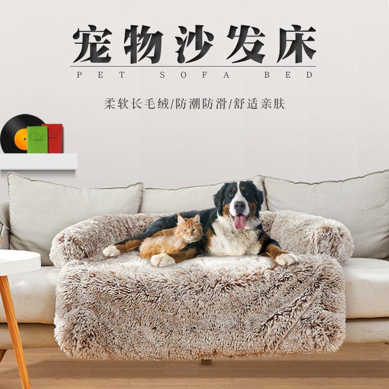 狗窝毛绒可拆洗沙发宠物窝冬季保暖猫狗垫子床车载宠物垫宠物用品