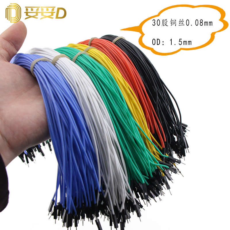 食品级硅胶2530cm高价温软.20// 线杜邦26awg15百条/542直销优质