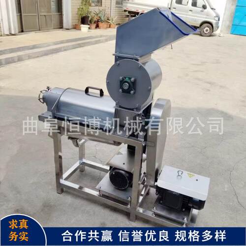 工业果蔬榨汁机 大型生姜榨汁机 螺旋榨汁机 商用刺梨破碎榨汁机