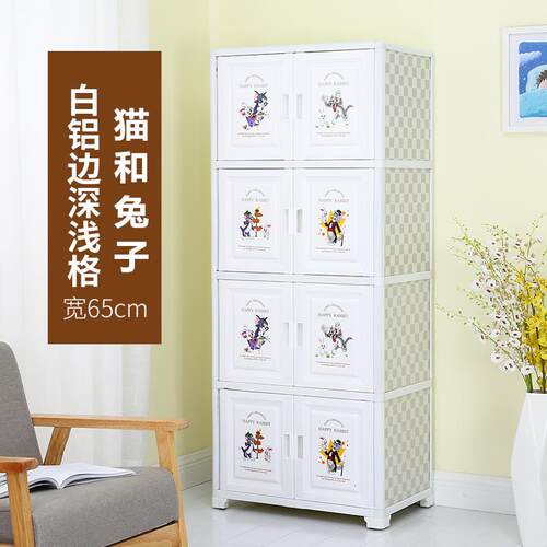 高档65/0宽加厚8特大号双开柜柜门儿童衣开门储物塑料组合收纳柜