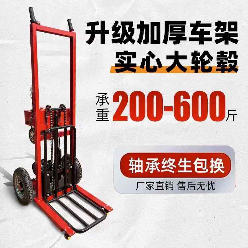 全老自新款虎车电动平板手动推车小液压升降搬运车手型动液压叉车,五金/工具,工具车/便携工具推车/平板工具车,淘宝优惠券,粉丝福利购,淘宝优惠卷