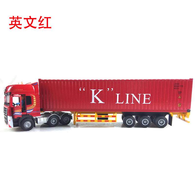 高档合金集箱运装输车模型邮政递物流车平板拖车快货油罐大卡车车