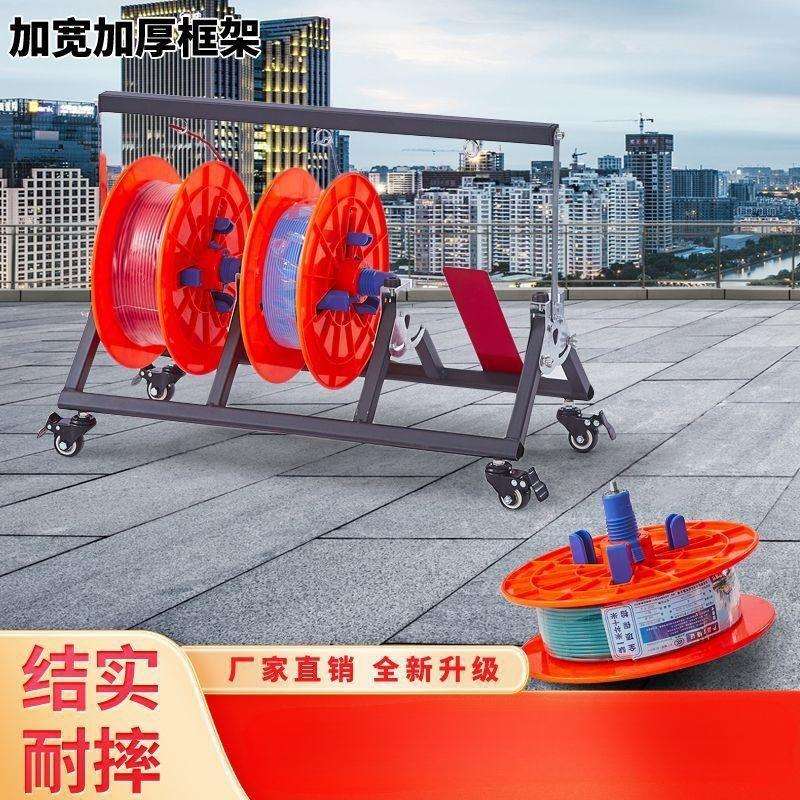 电线放线架电工放线器电工放线神奇电缆线工具