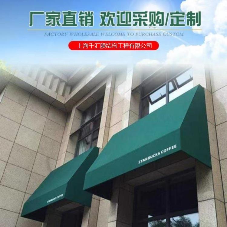 上海推拉遮阳帐篷雨布伸缩雨蓬户外挡雨移动折叠雨棚车棚可移动
