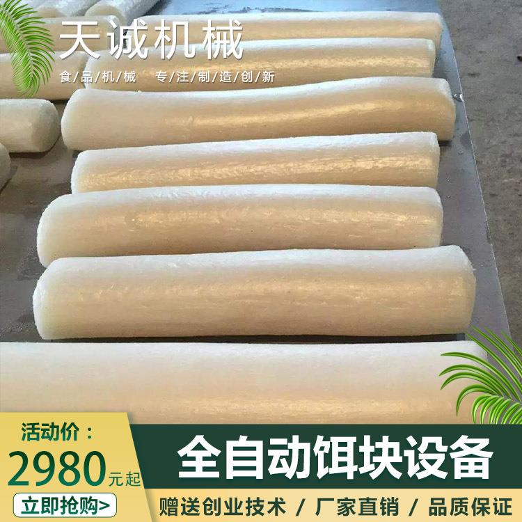 贵州小吃二块粑生产机器 农村创业机器自动年糕机