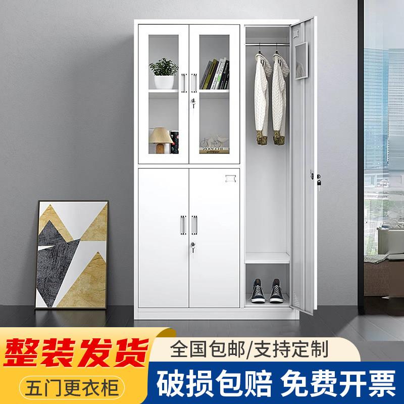 五门更衣柜办公室a4文件柜挂衣柜资料档案收纳置物柜带锁储物柜子