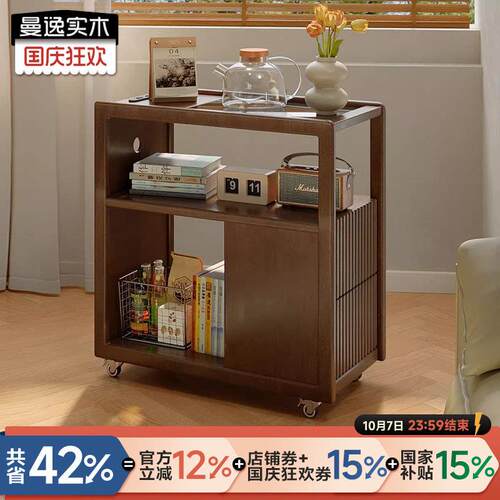 曼逸实木小推车客厅可移动边几沙发边柜小户型多功能储物柜置物架