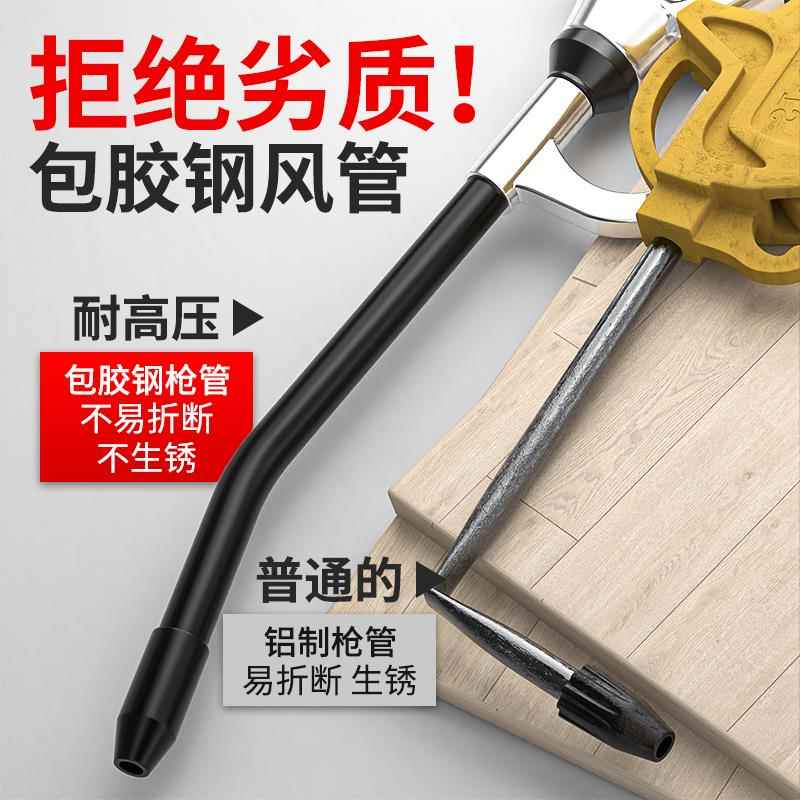 气管吹枪气动吹尘高压包