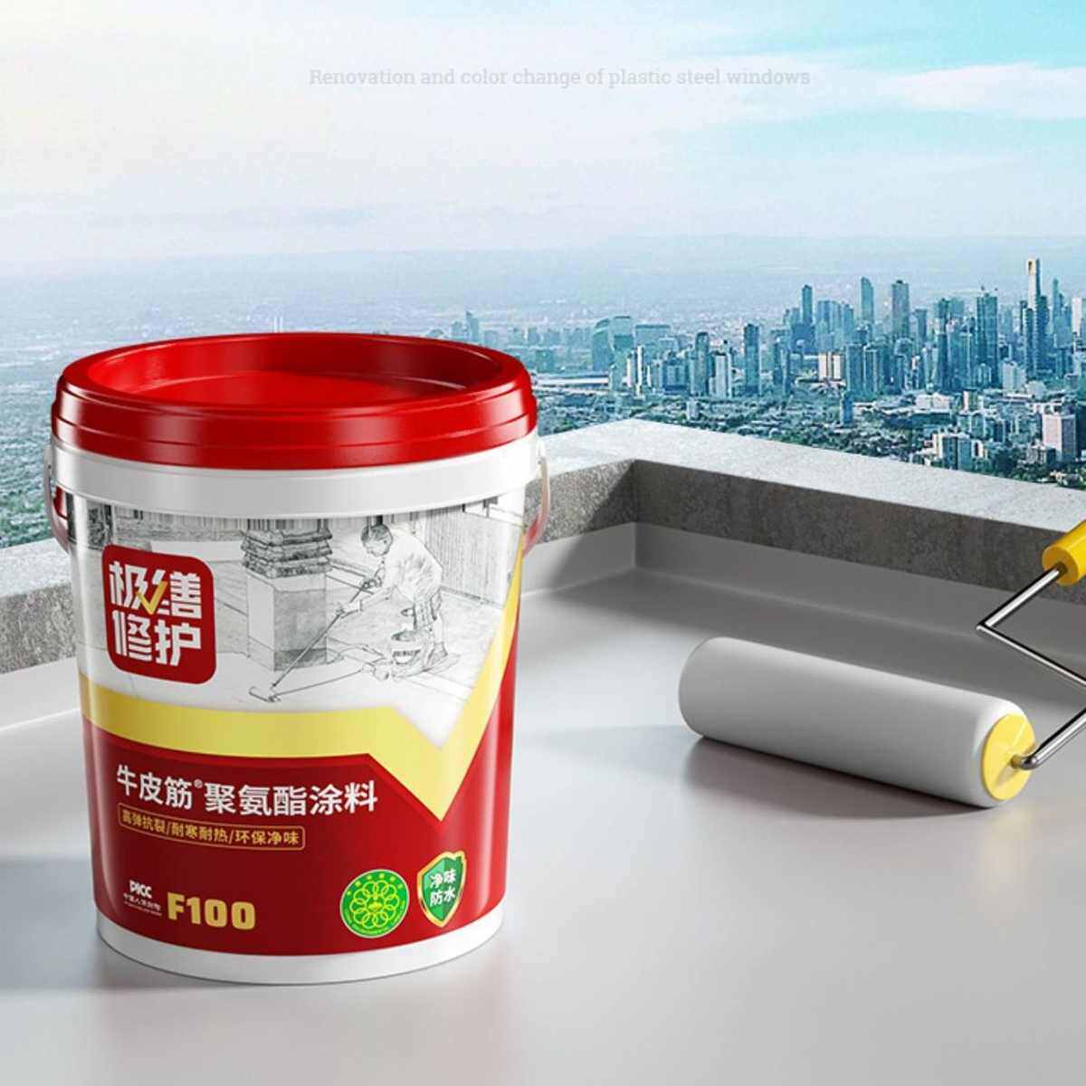 极缮修护屋顶防水涂料楼顶补漏房顶堵漏平房沥青裂缝胶聚氨酯材料