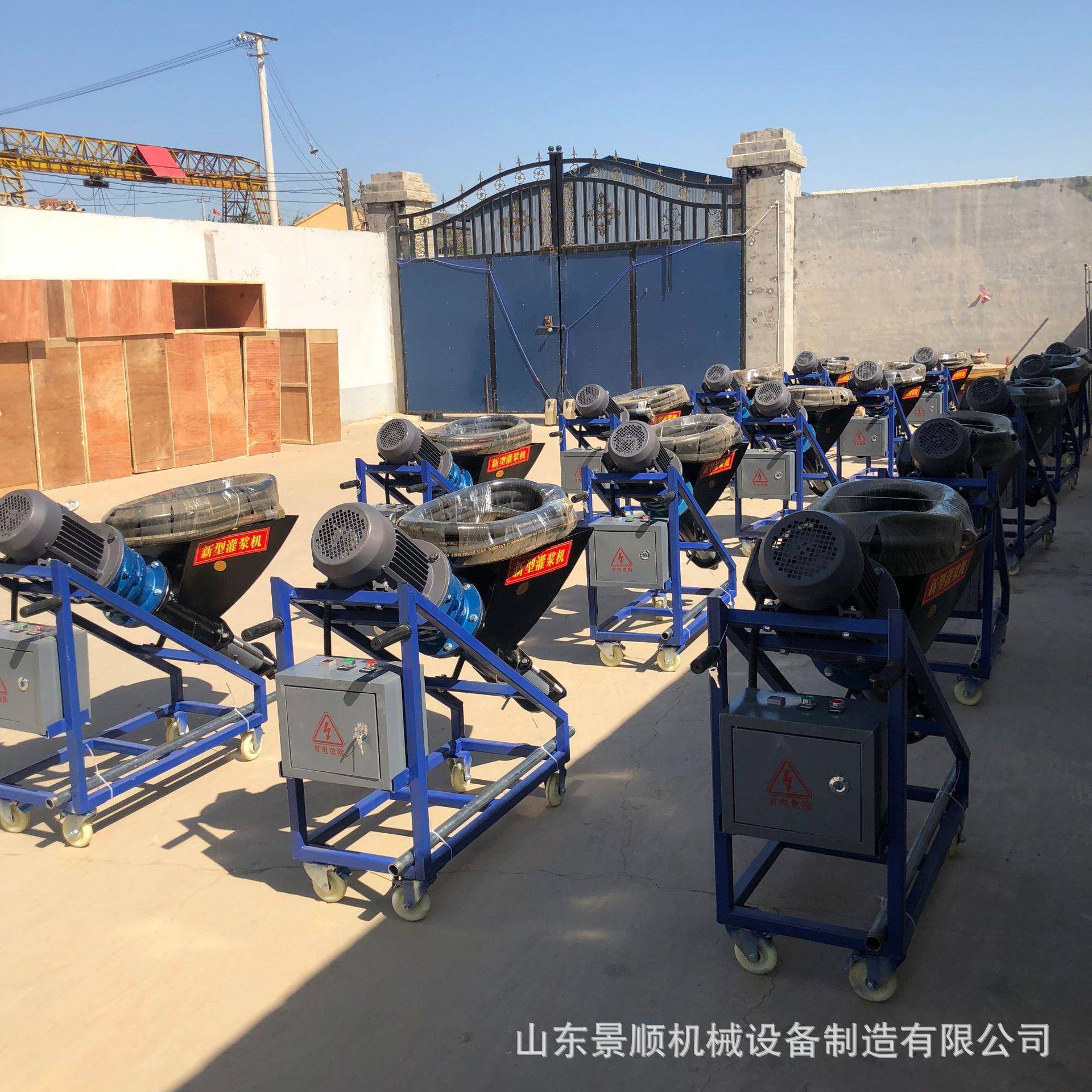 电动3KW门窗灌缝机门窗灌缝小防盗门浆灌浆机螺杆式砂门框水泥输