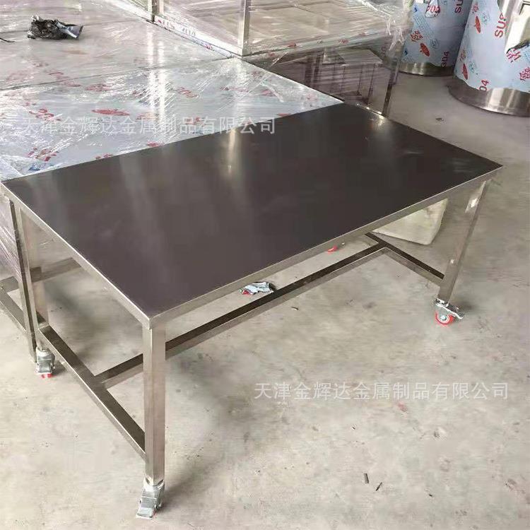 不锈钢双层工作台可移动工作台304不锈钢工作台天津工作台操作台