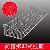 超市货架配件组合式 挂篮白色灰色可拆卸加减隔片斜口加粗挂框挂笼