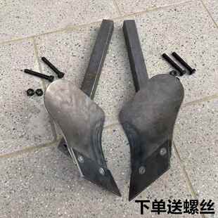 左右犁铧改装小犁铧铺膜机覆 覆膜机配件大全开 沟犁翻土覆 覆土