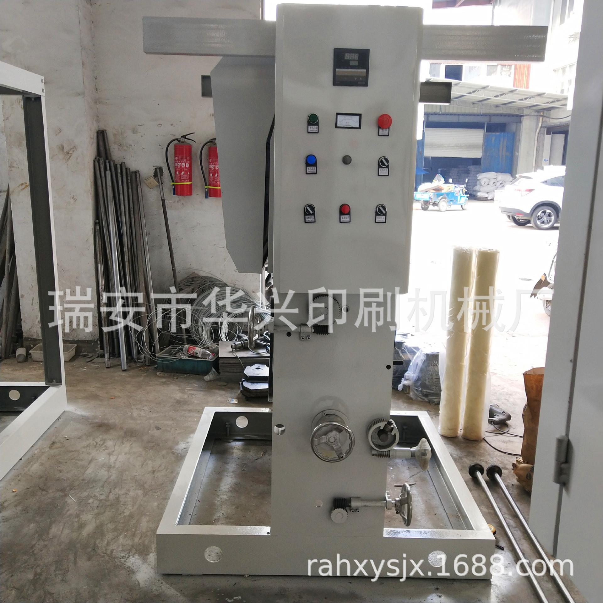 聚乳酸全降解膜水墨印刷设备吹膜机连体凹印机塑料膜印刷机台
