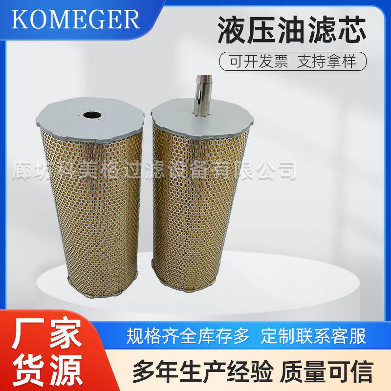 132X1828交通设备滤芯铁路生产内燃机车机油滤清器燃油滤芯