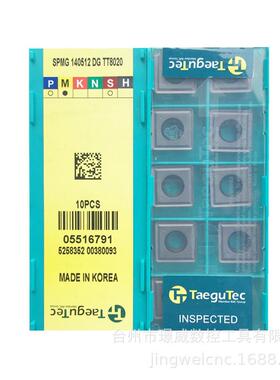 7Taegutec特固克TOP2O2OLO220-25T-0/TP2260-25T2-08数控内冷U钻