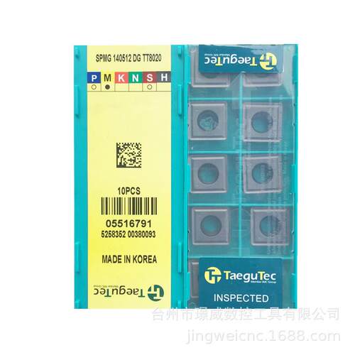 7Taegutec特固克TOP2O2OLO220-25T-0/TP2260-25T2-08数控内冷U钻