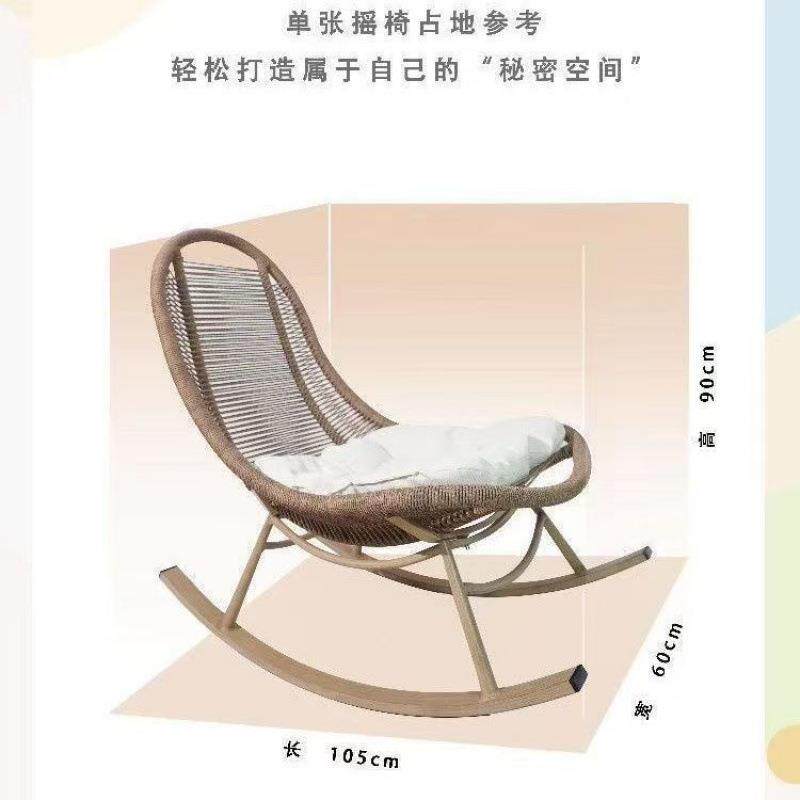 阳台摇椅花园摇摇躺椅家用懒人客厅休闲单人户外藤椅庭院藤编大人